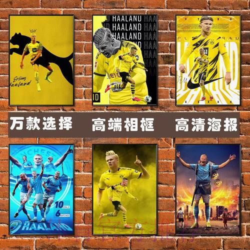 最新世界杯德国哈兰德赛程分析全解析 最新世界杯德国哈兰德赛程分析全解析