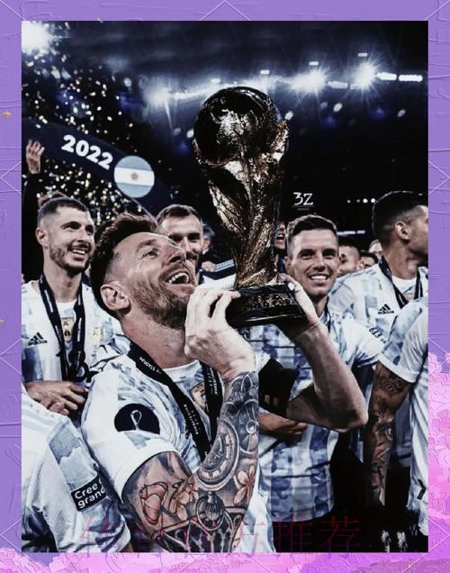 世界杯法国梅西焦点对决深度解读 世界杯法国梅西焦点对决深度解读