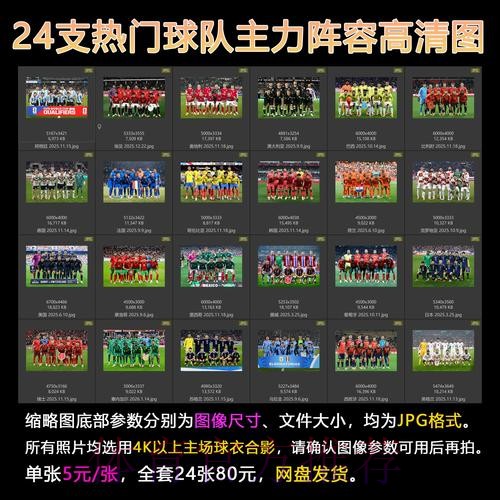 2026世界杯完整赛程哪个平台好